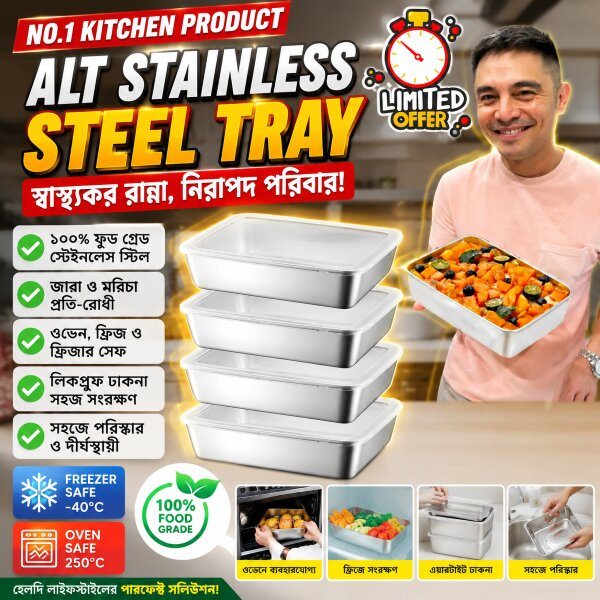 Stainless Steel Small Tray  with Lid ( 3 Pcs )